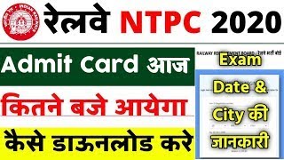 rrb ntpe admit card 2020 || ntpc admit card 2020 |1rrb ntpc admit card 2020 kaise download kare full