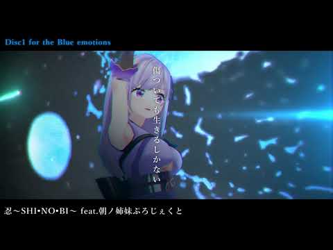 BLUE&RED / TatshMusicCircle PV