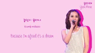 Yoon Mirae (윤미래) - Because of You Lyrics (Han/Rom/Eng)