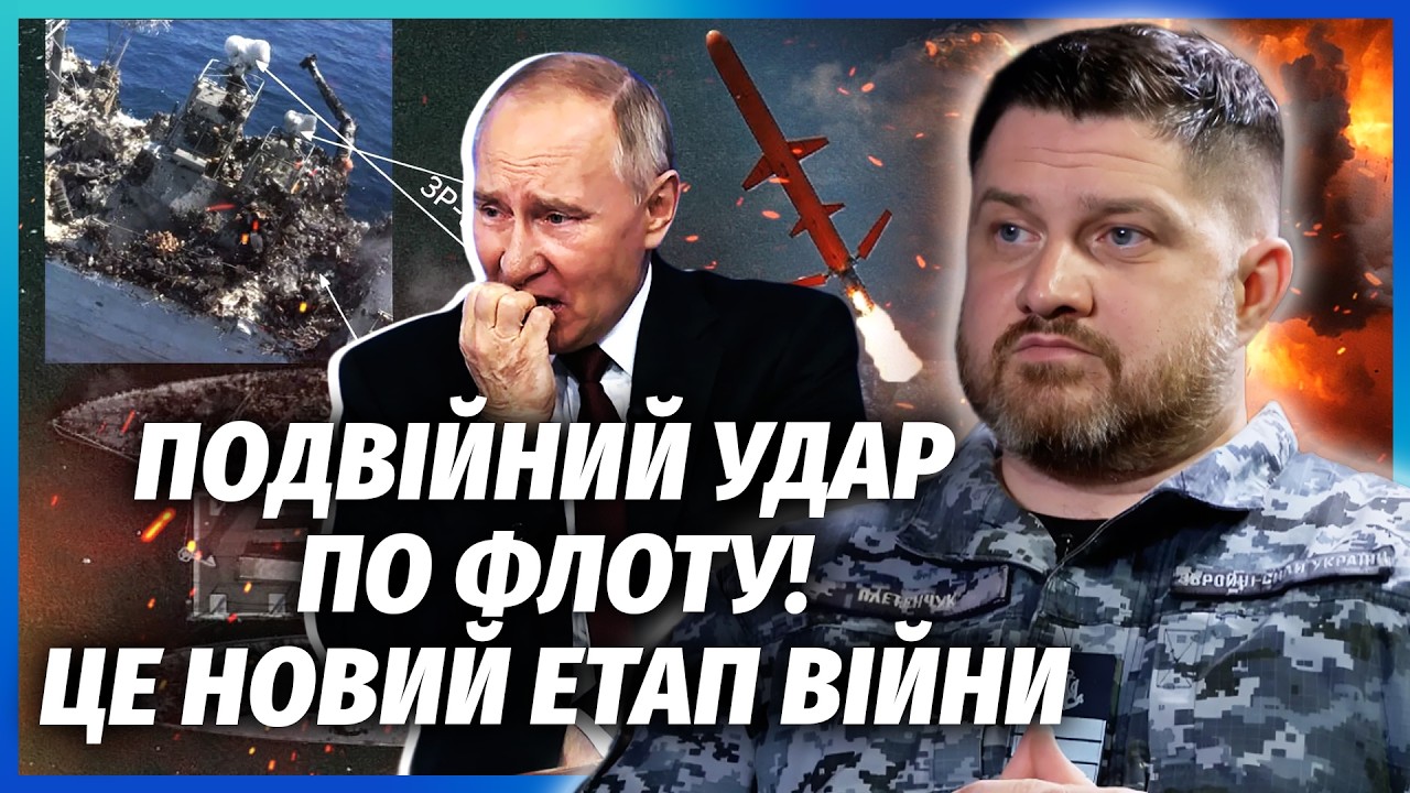 🔥ПУТІН ВТРАТИВ ОДРАЗУ П’ЯТЬ КОРАБЛІВ! Екіпаж здався спецназу. Злили таємні