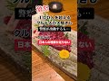【激怒】クルド人100人で騒ぎ「日本人の理解が足りないだけ」