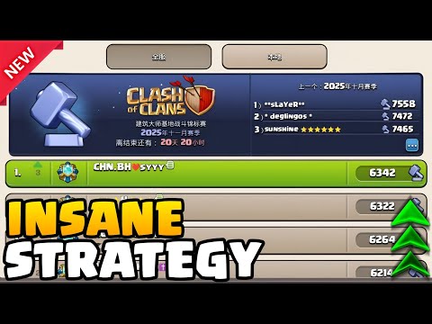 BH10 OP SPAM ATTACKS 2025 | New Builder Hall 10 Best Strategy After Update!