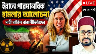 এবার টার্গেটে ওমান, ইরানের আলটিমেটাম, সুদানে সুখবর