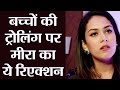 Mira Rajput Reacts On Kids Misha Kapoor Zain Kapoor Get Trolled FilmiBeat