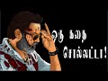Vikram Vedha Mass Dialogue Whatsapp Status With Bgm Beats Mojo