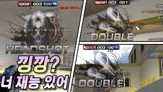 스나는 깡스나지