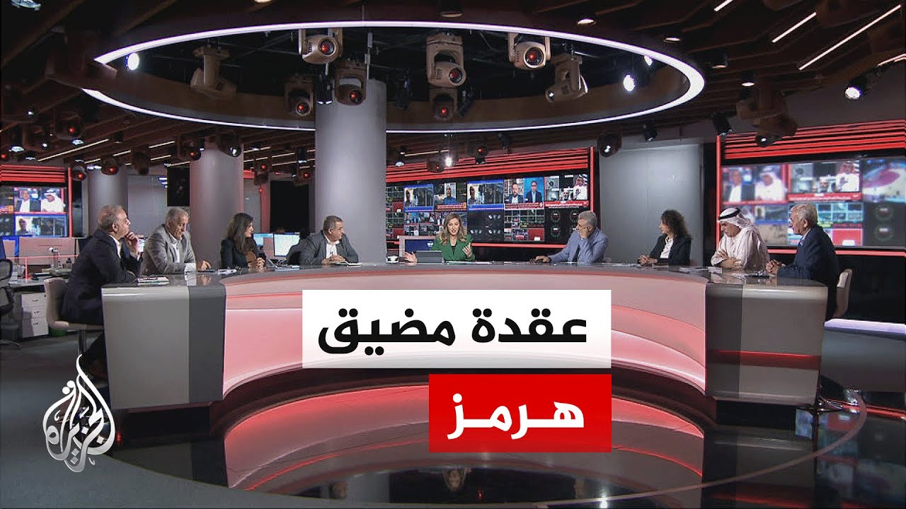 ما مستقبل مضيق هرمز خصوصا بعدما أصبح مرتكزا أساسيا في الحرب؟