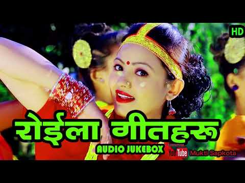 एक दम मिठो रोइला गीत | Latest Nepali Songs |