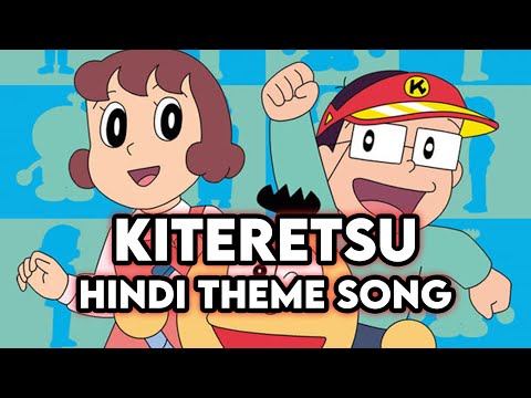 Kiteretsu - Hindi Theme Song | High Quality Audio | Kiteretsu Opening Song in Hindi | Lyrics