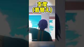 【ネタ】神代類くんの着替えシーンが話題にwwwww#shorts #short