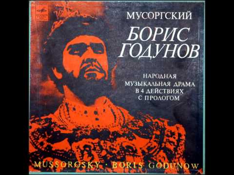 Modest Mussorgsky - Борис Годунов / Boris Godunov: Act IV, 4/4