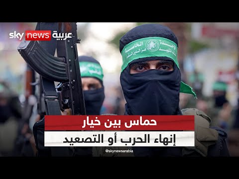 فيديو | غزة بين الهدنة والتصعيد.. هل تُنهي حماس الحرب؟ | #التاسعة