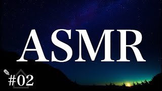 【ASMR風(?)】マイクから1cm「手紙〜拝啓 十五の君へ〜」を歌ったのだ。【元気のない時やくじけそうになった時に届けたい1曲です】