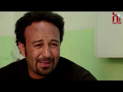 ERIZARA - Full Movie - ተስፋ - Tesfa || New Eritrean Movie 2021 By Salih Seid (Raja)