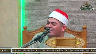 الشيخ – عزت راشد (إنا كفيناك المستهزئين) (ساحة الدح)(2022)