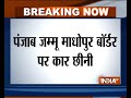 Punjab: Alert sounded after 4 suspicious men snatch SUV Madhopur