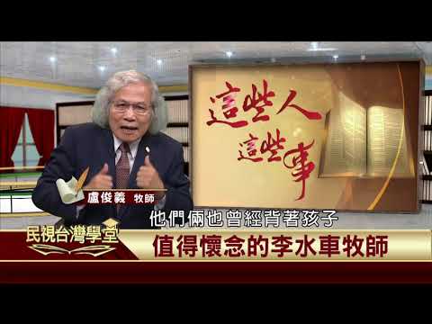  - 保護台灣大聯盟 - 政治文化新聞平台