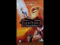 Opening To The Lion King Special Edition UK VHS 2003