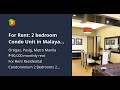 For Rent 2 Bedroom Condo Unit In Malayan Plaza Ortigas Center