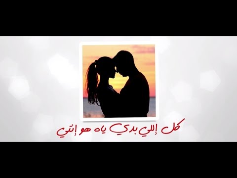 MC SyndRoM - You Ft. Adamillion | سايندروم & أدمليون - إنتي (Official lyric video)