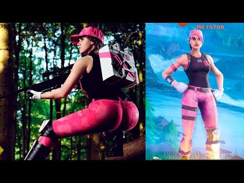 ТОП косплеев на скины Фортнайт в реальной жизни *Cosplay in real life*