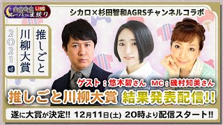 [閒聊] 給悠木碧10萬元會拿去課原神嗎