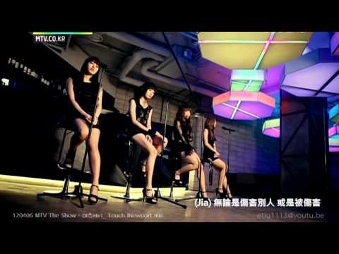 120406 MTV The Show | 미쓰 에이 Miss A | 터치 Touch (Newport Mix.)