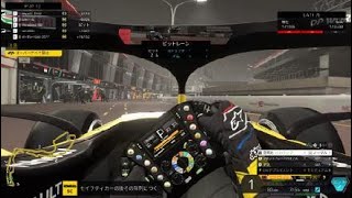 F1® 2020_モナコ練習1