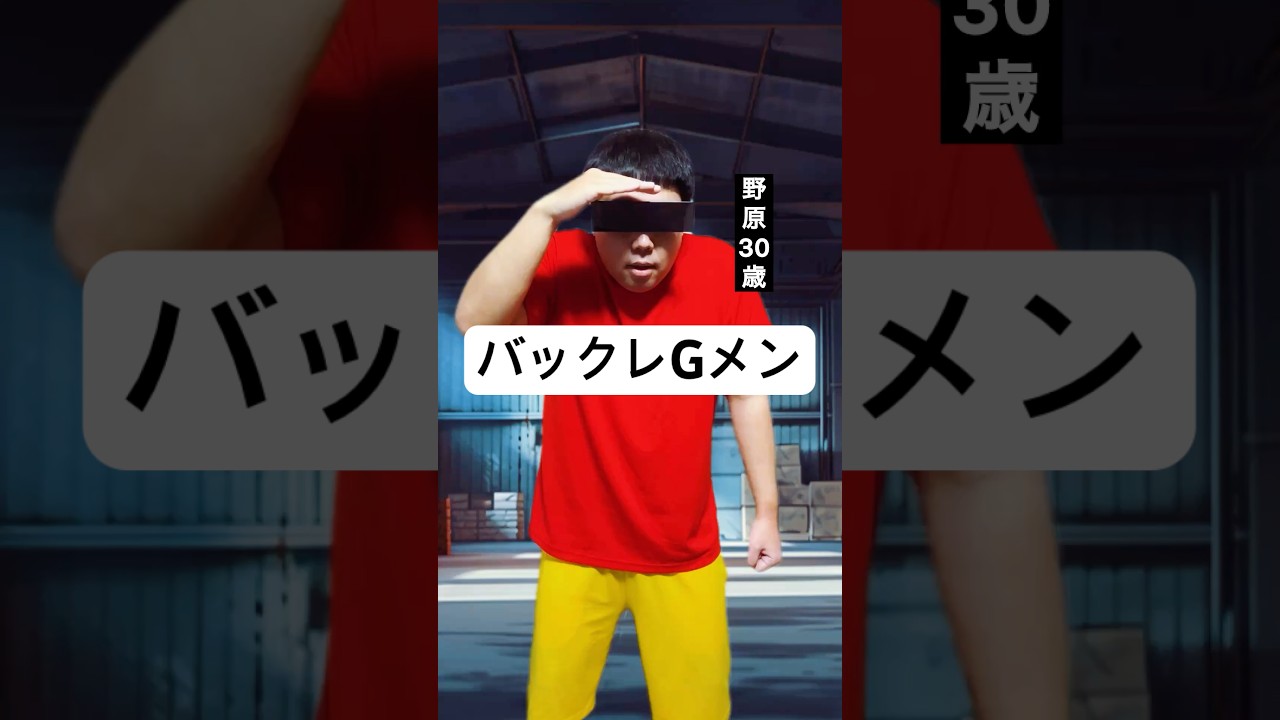 #コント #ドラマ #仕事