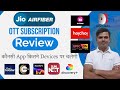 Jio Air Fiber OTT Apps Subscription Review | Jio Fiber OTT Apps On Mobile | #jio #airfiber #ott