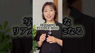 これ、知らないままだとAIっぽい画像から抜け出せません。たった一言を加えるだけで、画像の雰囲気が大きく変わります♪ #sns投稿 #ai活用 #chatgpt