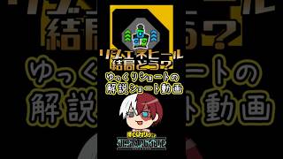 【ヒロアカUR】リジェネヒールゆっくり解説【トゥワイス・哀れな行進】