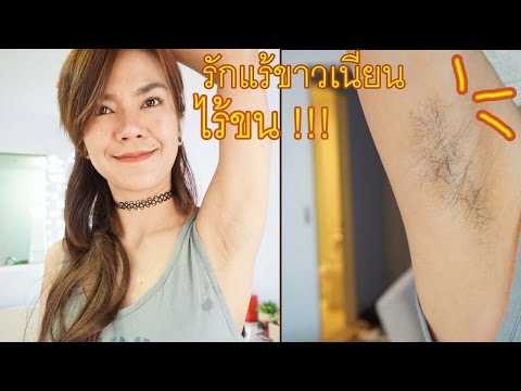 ที่ถูกส่งมาจากกลาก วิธีมาโรคสะเก็ดเงิน