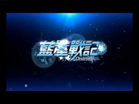 Planet Legend Online PC
