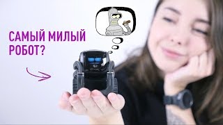 Самый милый робот, который заставит вас ..