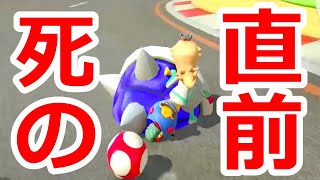 このゲームには必勝法がある【マリオカート8デラックス実況】