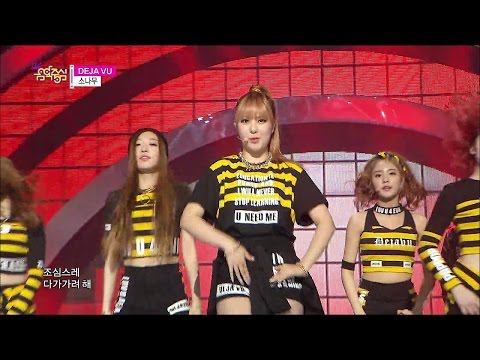 【TVPP】SONAMOOO - DEJA VU, 소나무 - 데자뷰 @ Show Music Core Live