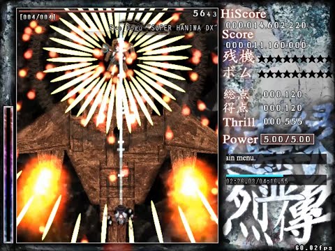 Danmakufu: The Pure Wishful Haniwa || Awesome Danmaku July #6