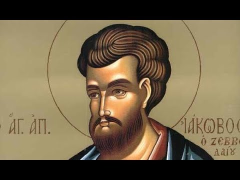 Церковный календарь 13 мая 2018г. Апостол Иаков Зеведеев (44).