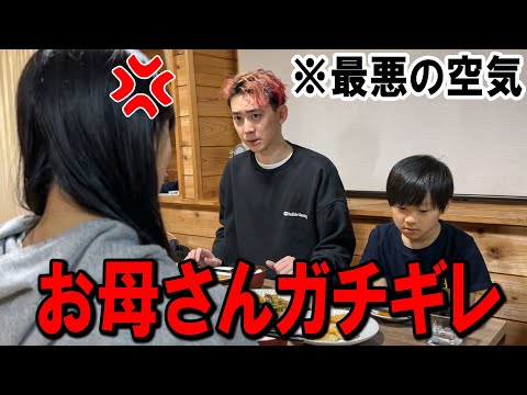 学校教育教員養成課程 最強小学生の母親にガチギレされた... (意味わかんない)
