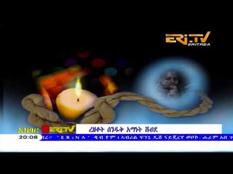 ERi TV Tigre Evening News from Eritrea for April 2, 2018
