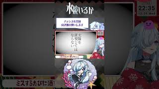 怖いゲームですか？　#shorts