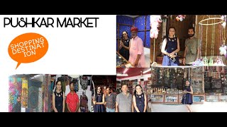 preview picture of video 'Pushkar market | shopping | best market for Handicraft'