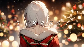 クリスマスイブ - 優里　cover by たんたかくん
