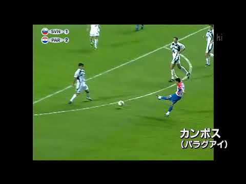 2002 FIFA World Cup Korea & Japan™ - Match 40 - Group B - Slovenia 1 x 3 Paraguay
