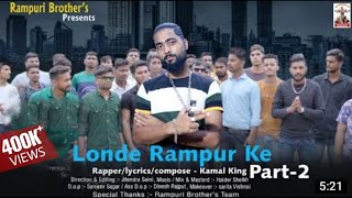 Kamal King - Londe Rampur ke Part 2