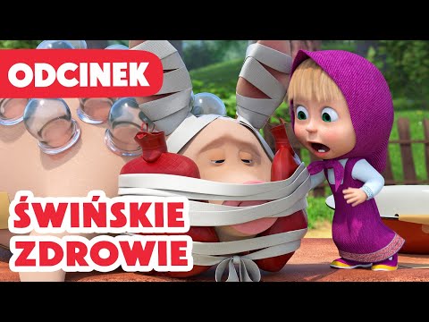 💥 Nowy odcinek 2025 💥 Masza i Niedźwiedź ⭐️ Świńskie zdrowie 🏥✨ (Odcinek 122)