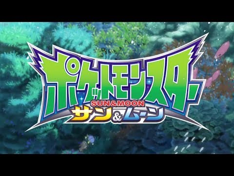 中川翔子 『タイプ：ワイルド』 ※アニメ『ポケットモンスター サン＆ムーン』EDテーマ