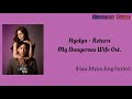 Hyolyn(효린) - Return (My Dangerous Wife Ost) [Han,Myan,Eng/lyrics]