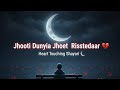 Jhooti Duniya Jhoote Rishtedaar Heart Touching Shayari Shorts Viral